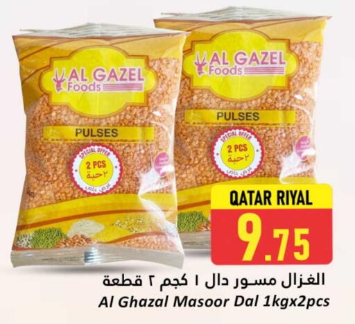 Pulses, Beans & Grains in Dana Hypermarket, Qatar Offers - Qatar available at Dana Hypermarket in Qatar - Al-Shahaniya