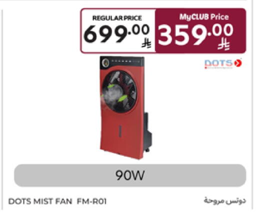Fan available at Carrefour in KSA, Saudi Arabia, Saudi - Al Khobar