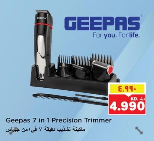 GEEPAS available at Nesto Hypermarkets in Kuwait - Ahmadi Governorate