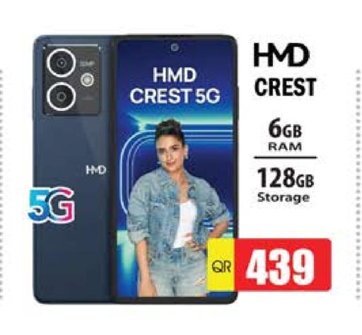 available at Grand Hypermarket in Qatar - Umm Salal