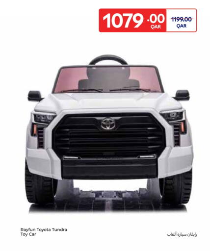 available at Carrefour in Qatar - Al Wakra