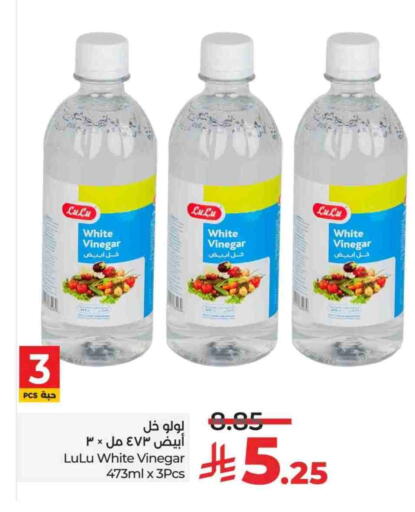 LULU Vinegar available at LULU Hypermarket in KSA, Saudi Arabia, Saudi - Riyadh