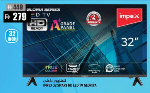 IMPEX Smart TV available at Hashim Hypermarket in UAE - Sharjah / Ajman