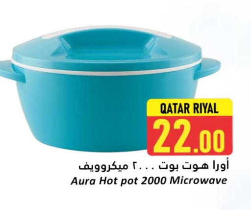 available at دانة هايبرماركت in قطر - أم صلال