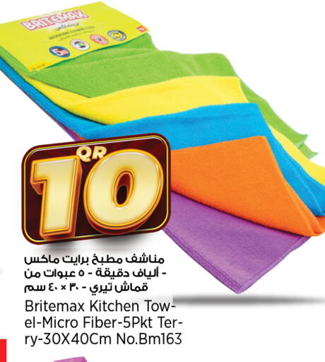 available at Retail Mart in Qatar - Al Shamal