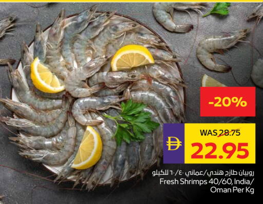 available at أدكووب in الإمارات العربية المتحدة , الامارات - أبو ظبي