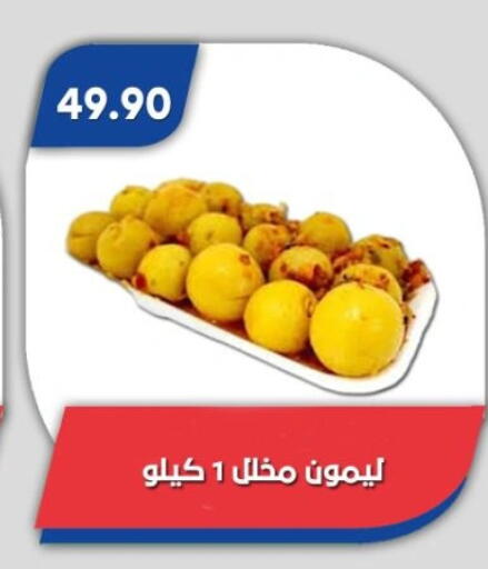 available at باسم ماركت in Egypt - القاهرة