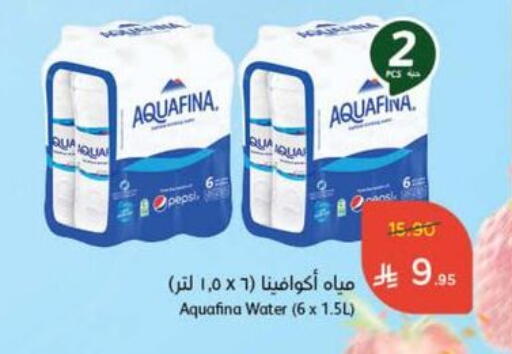 Water in Hyper Panda, Saudi Arabia Offers - Saudi Arabia AQUAFINA available at Hyper Panda in KSA, Saudi Arabia, Saudi - Medina
