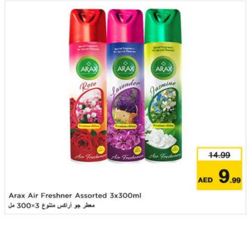 Air Freshner available at Nesto Hypermarket in UAE - Dubai