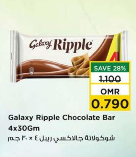 available at Nesto Hyper Market   in Oman - Muscat
