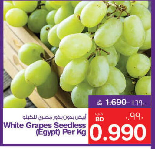 Fresh Fruits in MegaMart & Macro Mart , Bahrain Grapes from Egypt available at MegaMart & Macro Mart in Bahrain