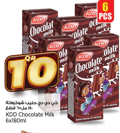 كي دي دي حليب بنكهات available at ريتيل مارت in قطر - الشحانية