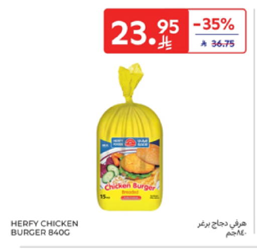 Chicken Burger available at Carrefour in KSA, Saudi Arabia, Saudi - Najran