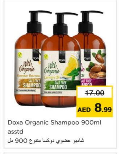 Shampoo / Conditioner available at Nesto Hypermarket in UAE - Ras al Khaimah