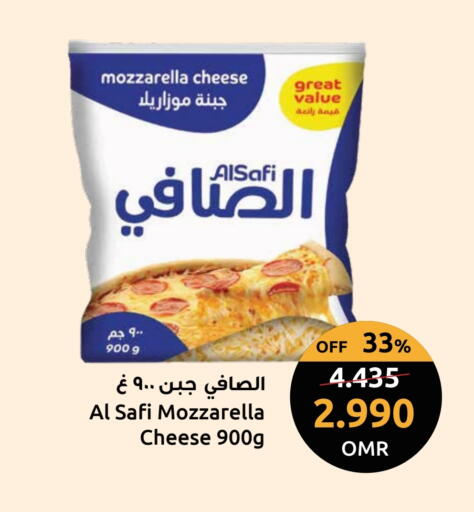موزاريلا available at مركز سلطان in عُمان - مسقط‎