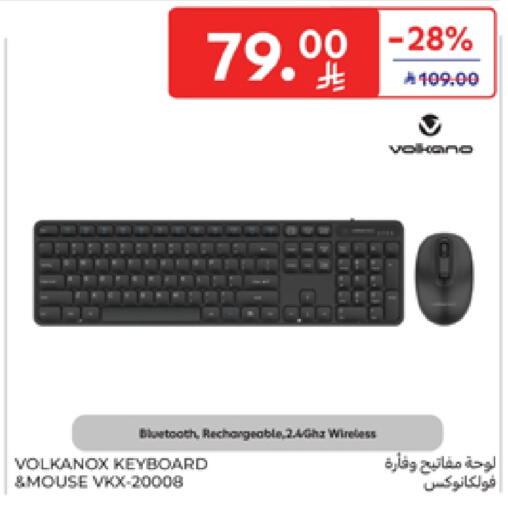 Accessories - Electronics in Carrefour, Saudi Arabia Offers - Saudi Arabia Keyboard / Mouse available at Carrefour in KSA, Saudi Arabia, Saudi - Medina