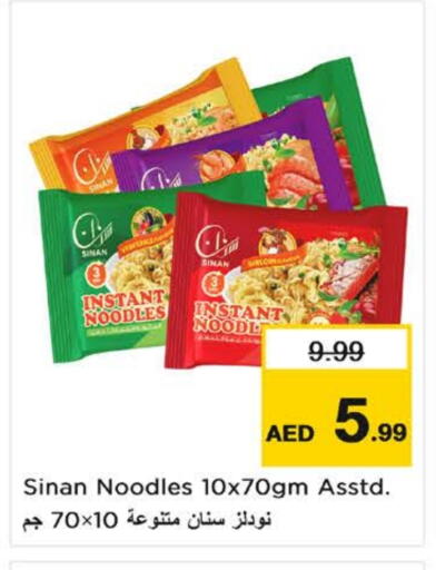 SINAN Noodles available at Nesto Hypermarket in UAE - Fujairah