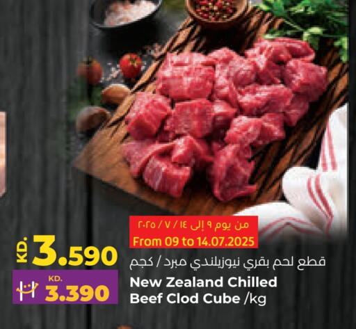 Beef available at Lulu Hypermarket  in Kuwait - Jahra Governorate