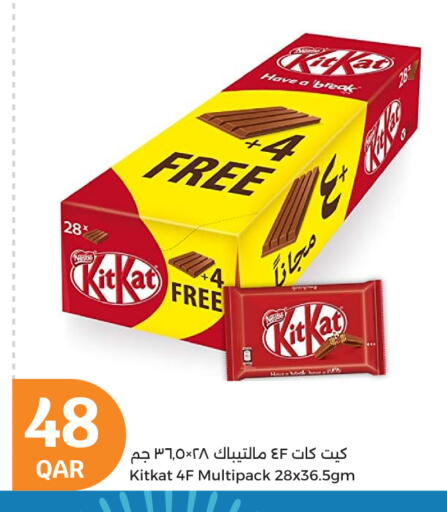 available at City Hypermarket in Qatar - Al Wakra