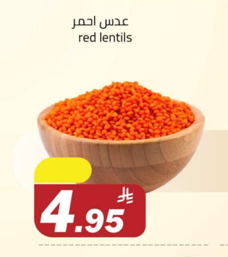 available at مخازن هايبرماركت in مملكة العربية السعودية, السعودية, سعودية - تبوك