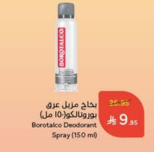 available at Hyper Panda in KSA, Saudi Arabia, Saudi - Ta'if