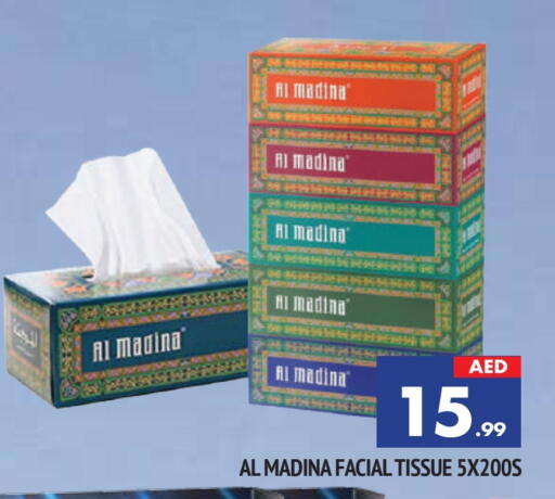 available at المدينة in الإمارات العربية المتحدة , الامارات - الشارقة / عجمان