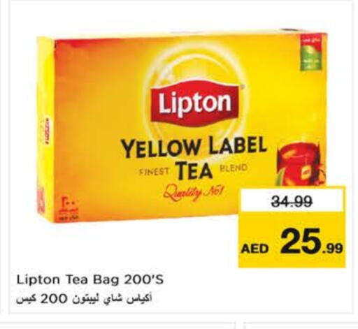 ليبتون أكياس شاي available at نستو هايبرماركت in الإمارات العربية المتحدة , الامارات - ٱلْعَيْن‎