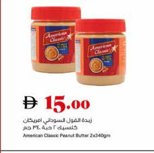 زبدة الفول السوداني available at تروليز سوبرماركت in الإمارات العربية المتحدة , الامارات - دبي