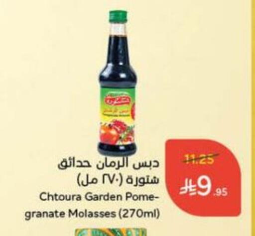 مسحوق المشروبات والعصائر in هايبر بنده, المملكة العربية السعودية Offers - المملكة العربية السعودية available at هايبر بنده in مملكة العربية السعودية, السعودية, سعودية - نجران