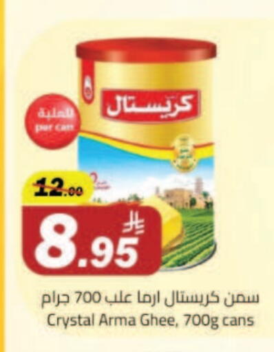 Ghee available at Hypermarket Stor in KSA, Saudi Arabia, Saudi - Tabuk