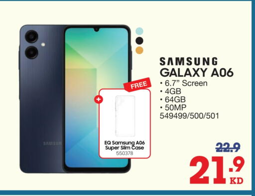 available at X-Cite in Kuwait - Ahmadi Governorate