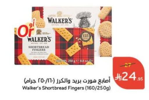 available at Hyper Panda in KSA, Saudi Arabia, Saudi - Wadi ad Dawasir