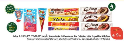 available at Hyper Panda in KSA, Saudi Arabia, Saudi - Ar Rass
