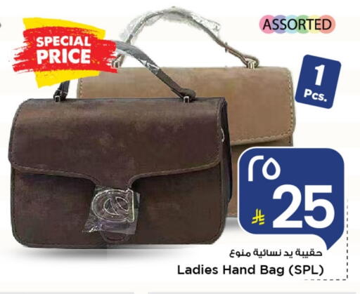 Ladies Bag available at Mark & Save in KSA, Saudi Arabia, Saudi - Al Khobar