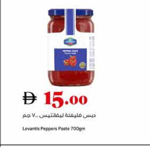 available at تروليز سوبرماركت in الإمارات العربية المتحدة , الامارات - دبي