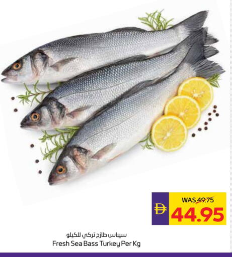 available at ميغا مارت سوبر ماركت in الإمارات العربية المتحدة , الامارات - الشارقة / عجمان