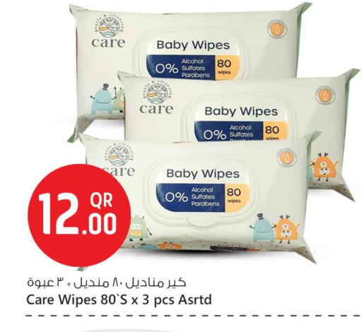 available at Safari Hypermarket in Qatar - Doha