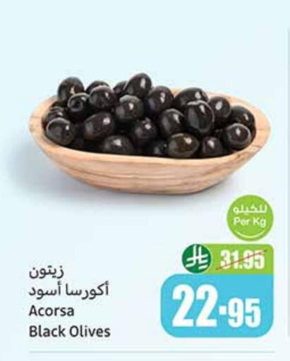 available at Othaim Markets in KSA, Saudi Arabia, Saudi - Medina