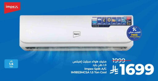 IMPEX AC available at LULU Hypermarket in KSA, Saudi Arabia, Saudi - Riyadh