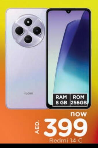 REDMI available at AL MADINA in UAE - Sharjah / Ajman