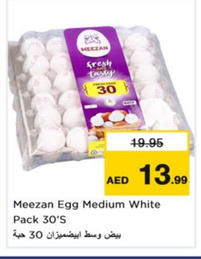 available at Nesto Hypermarket in UAE - Dubai