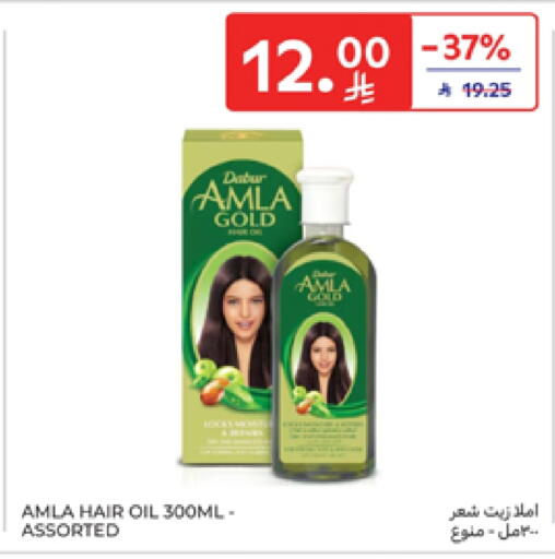 Hair Oil available at Carrefour in KSA, Saudi Arabia, Saudi - Najran