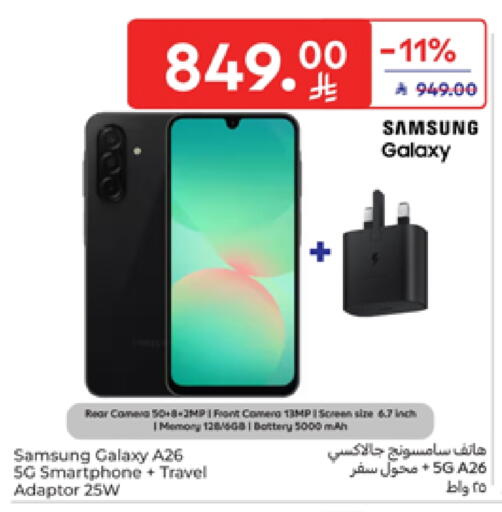 SAMSUNG available at Carrefour in KSA, Saudi Arabia, Saudi - Sakaka