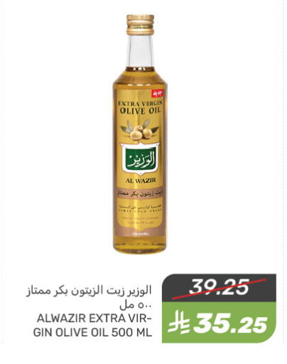 Virgin Olive Oil available at Mazaya in KSA, Saudi Arabia, Saudi - Saihat