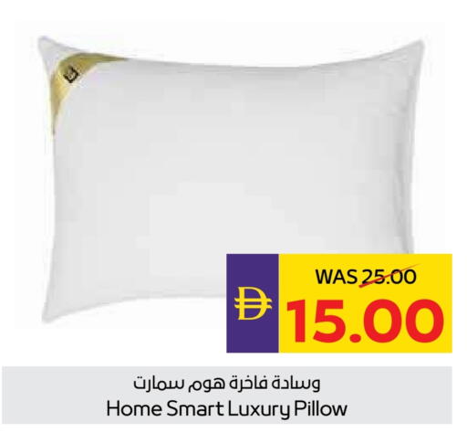 available at ADCOOP in UAE - Ras al Khaimah