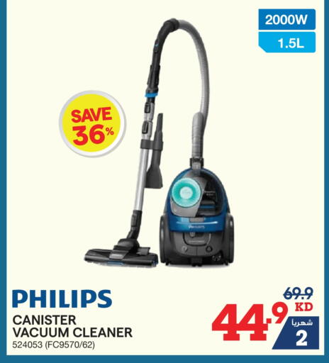 PHILIPS Vacuum Cleaner available at X-Cite in Kuwait - Ahmadi Governorate