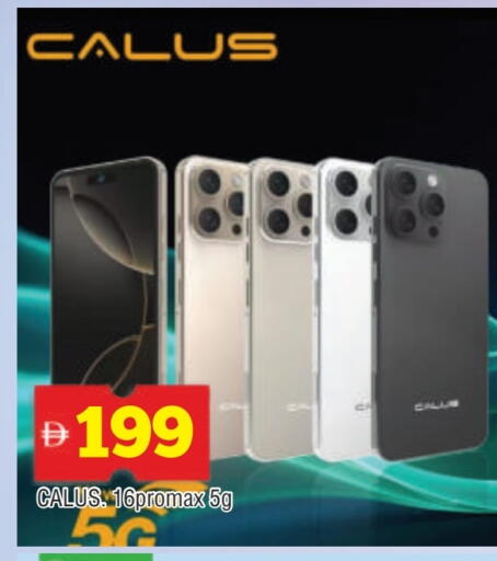 available at AL MADINA in UAE - Sharjah / Ajman