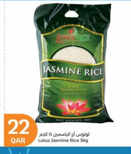 Jasmine Rice available at City Hypermarket in Qatar - Doha
