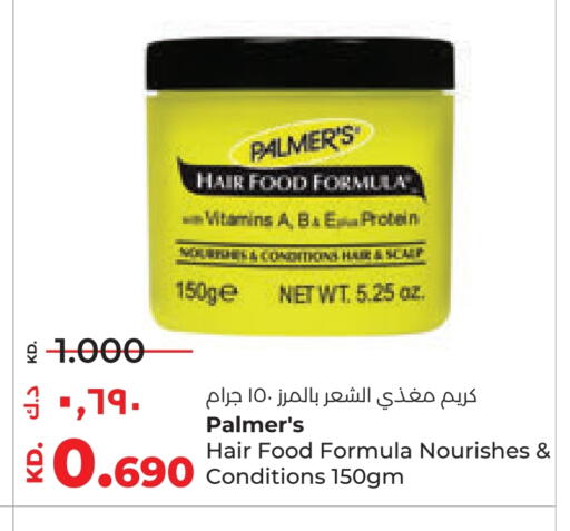 Hair Cream available at Lulu Hypermarket  in Kuwait - Jahra Governorate
