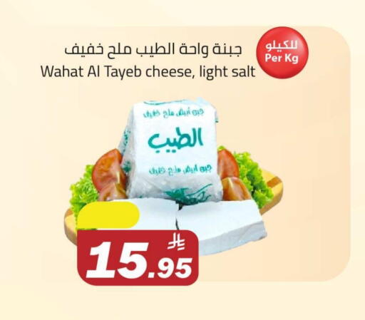 available at مخازن هايبرماركت in مملكة العربية السعودية, السعودية, سعودية - تبوك
